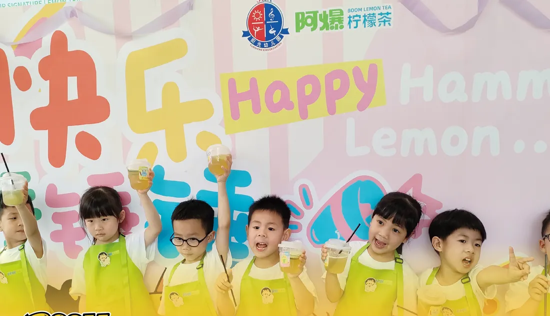阿爆柠檬茶门店品牌活动现场